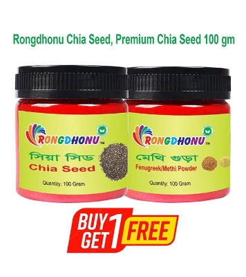 Buy Rongdhonu Chia Seed, Premium Chia Seed, (সিয়া সিড) - 100 gm - U.K And Rongdhonu Fenugreek (Methi) Powder (মেথি গুড়া) - 100 gm Online at Best Price