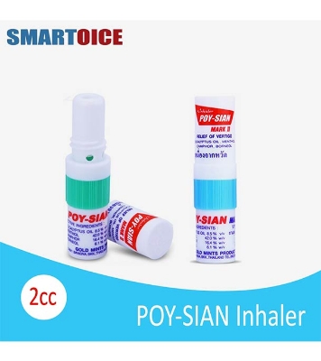 Poi Sian Nasal Inhaler 2in1
