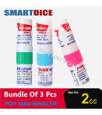 Poi Sian Nasal Inhaler 2in1-  Bundle of 3 Pcs 