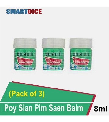 Poy-sian Pim sean Balm Oint -8ml Bundle of 3 Pcs