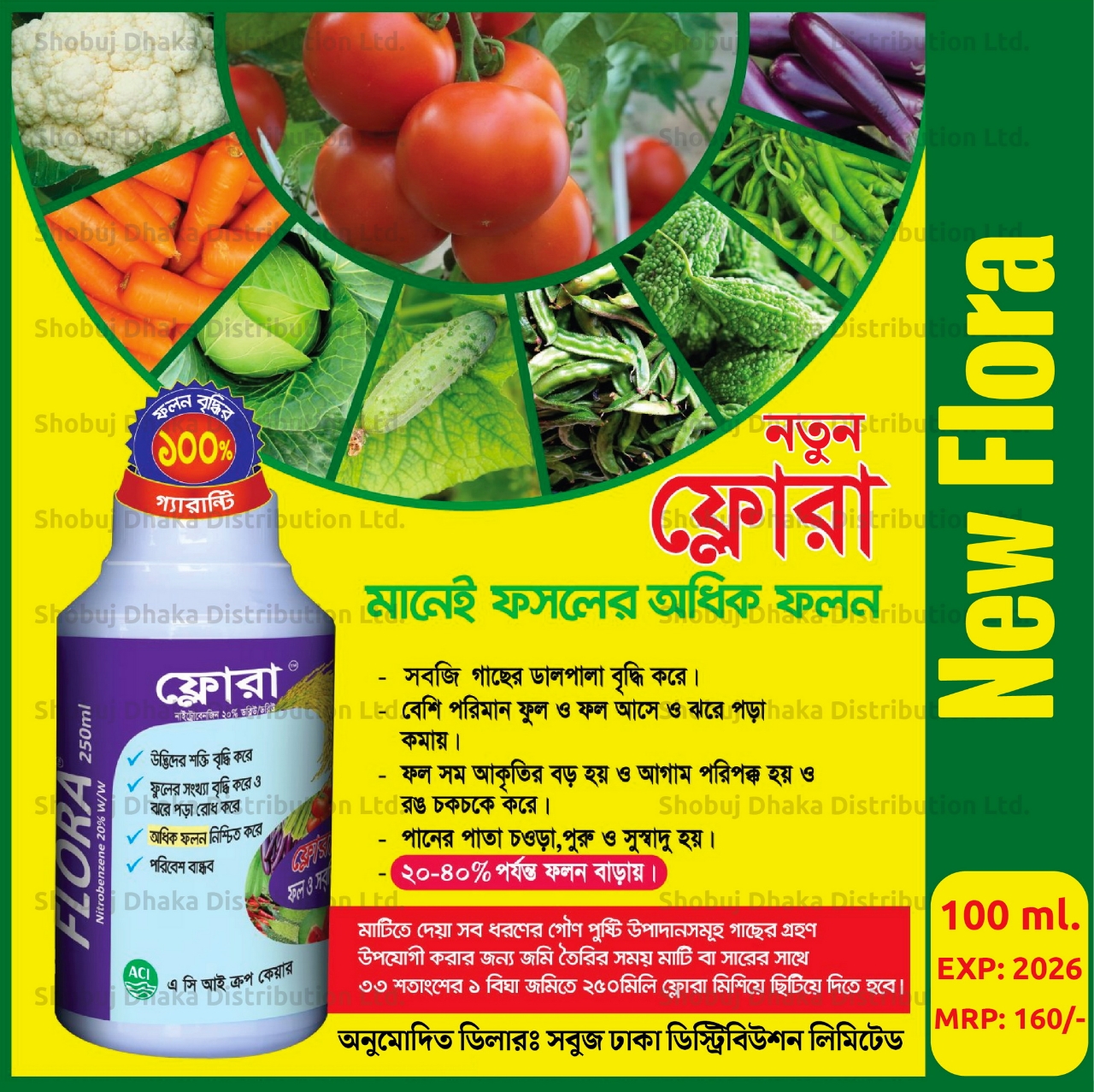 Picture of New ACI FLORA 100ml (20% Nitro Benzene) PGR 2024