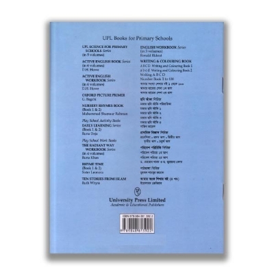 Picture of a b c d Writing And Colouring Book 2