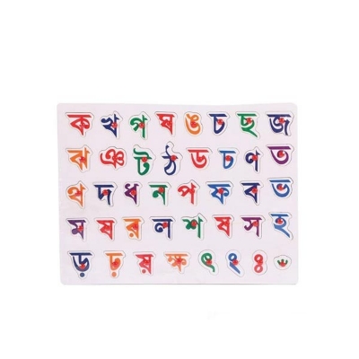 Picture of Bangla ক-খ Wooden Alphabet Puzzle Board (15*11) inch