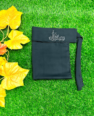 Picture of Niqab Muslim Hijab Islamic Face Cover For Women - Hijab Collection