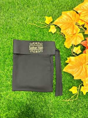 Picture of Niqab Muslim Hijab Islamic Face Cover For Women - Hijab Collection