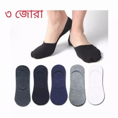 Picture of 3 pair for loafar quality brand grader ankle socks for man