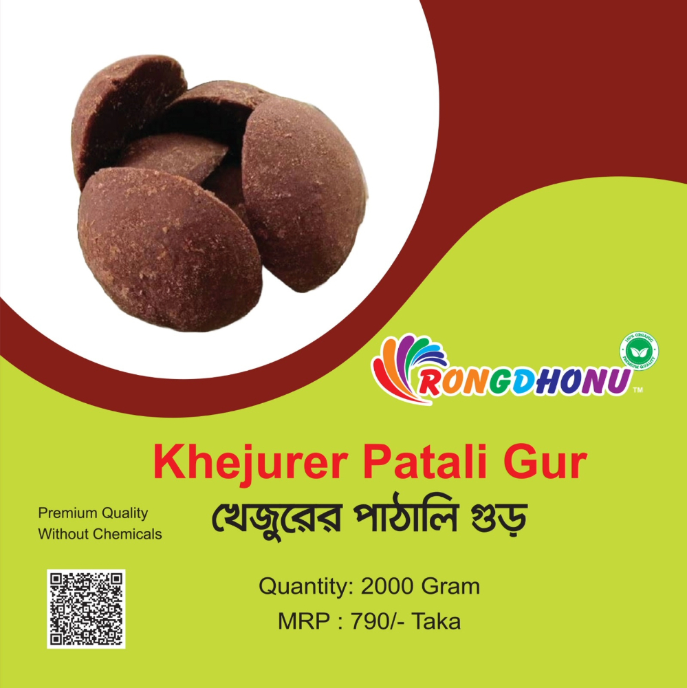 Picture of Rongdhonu Premium Quality Khejur Patali Gur, Organic Khejurer Patali Gur -2000 gram