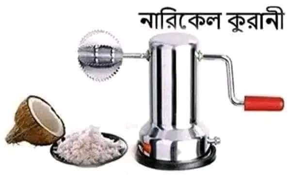 Buy Stainless Steel Coconut Scraper Grater at Best Price In Bangladesh