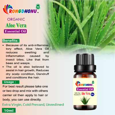 Buy Aloe vera Essential oil (অ্যালোভেরা এসেনশিয়াল অয়েল) -10ml Online at Best Price