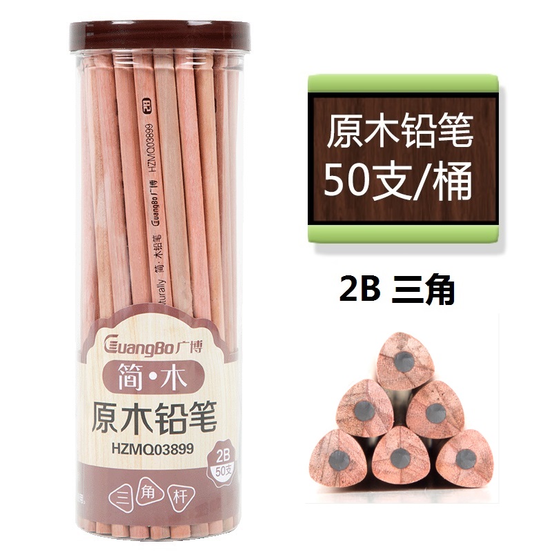 Picture of 50 pcs Guangbo 2B Pencil wood color with pencil jar.