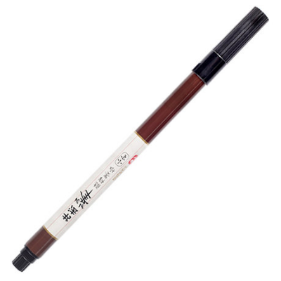 Picture of Baoke S7 Calligraphy Brush Pen