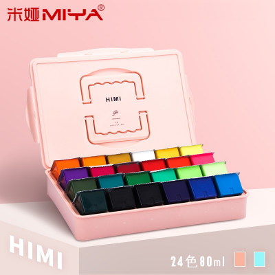 Picture of HIMI Gouache Paint Set 24 Colors (80ml/Pc) Paint Set Unique Jelly Cup Design Non Toxic Paints for Artist, Hobby Painters & Kids