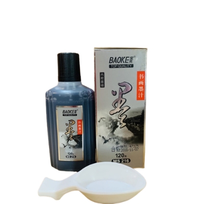 Picture of BAOKE Chinese ink, big bottle, Baoke model MS216 size 120 ml