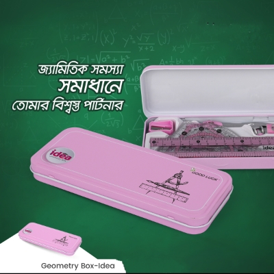 Picture of iDEA Geometry Box Pink or Blue