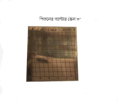 Picture of Survey Gunter Scale 3 Inch