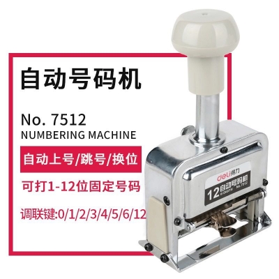Picture of Deli 7512 Auto Numbering Machine 12Digits