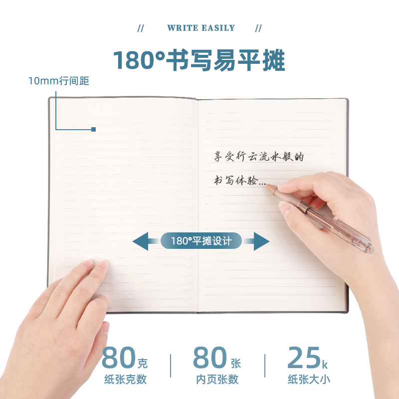 Picture of Deli 22297 Leather Cover Premium Notebook