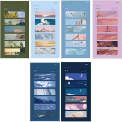 Picture of Mai Mao Retro Sticky Memo