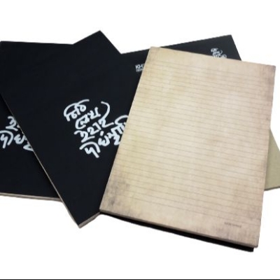 Picture of Papertree Traditional Letter Writing Pad