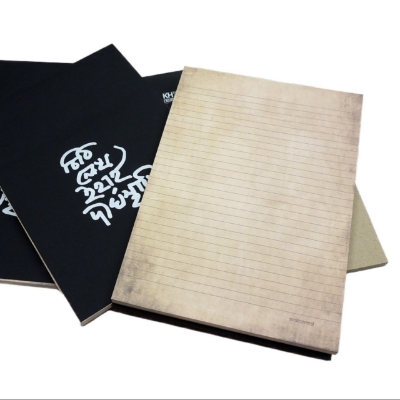 Picture of Papertree Traditional Letter Writing Pad