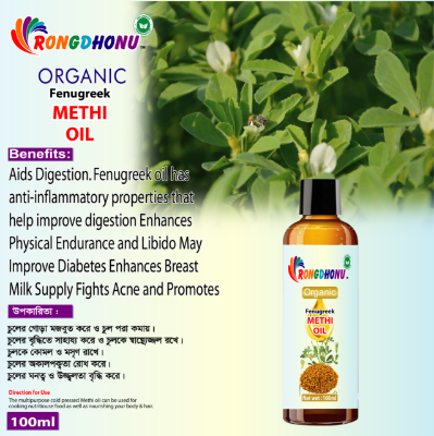 Picture of Premium Organic Fenugreek (Methi) Oil -100ml