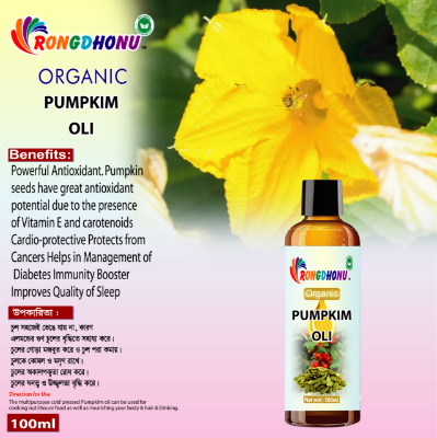 Picture of Premium Organic Pumpkin Seed (Kumra Bij) Oil -100ml