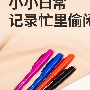 Picture of Deli SK145 fluorescent pen art painting color soft painting pen PP box 6 color label pen artifact