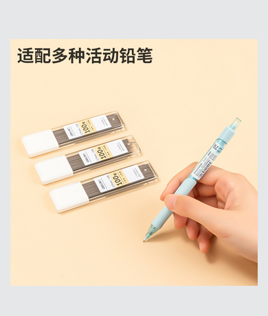 Picture of Deli SH208 Mechanical pencil lead HB 0.5m I 100 pcs lead per pack