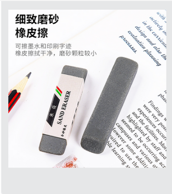 Picture of Sand Eraser For gel pen Brush pen & Pencil