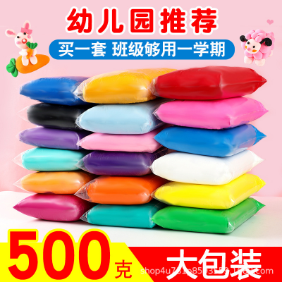 Picture of Deli 67855 ultra light clay colored mud Children's rubber puree children DIY big packaging light child set