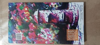 Picture of Water Color paper book mini size (5x2.75 inch)