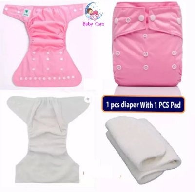 Picture of Washable Reusable Cloth Diaper Pant for Baby Random Colour-( 0-24 Months)1PCS