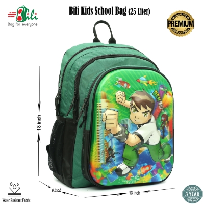 Picture of Bili Online Kids School Bag