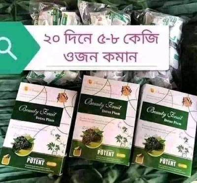 Buy Beauty Fruit Detox Plum (Made in Japan) at Best Price In Bangladesh