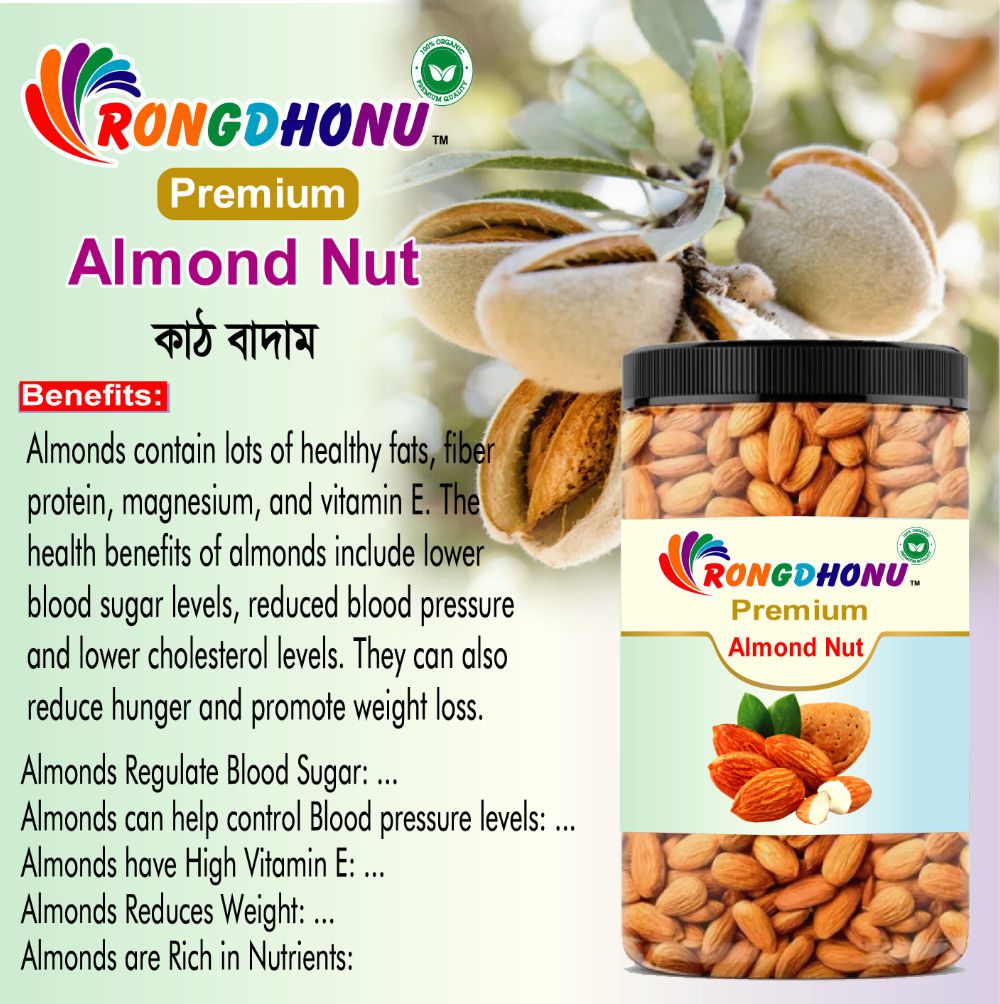 Buy Rongdhonu Premium Almond Nut, Kath Badam (কাঠ বাদাম) -250gm Online at Best Price in Bangladesh