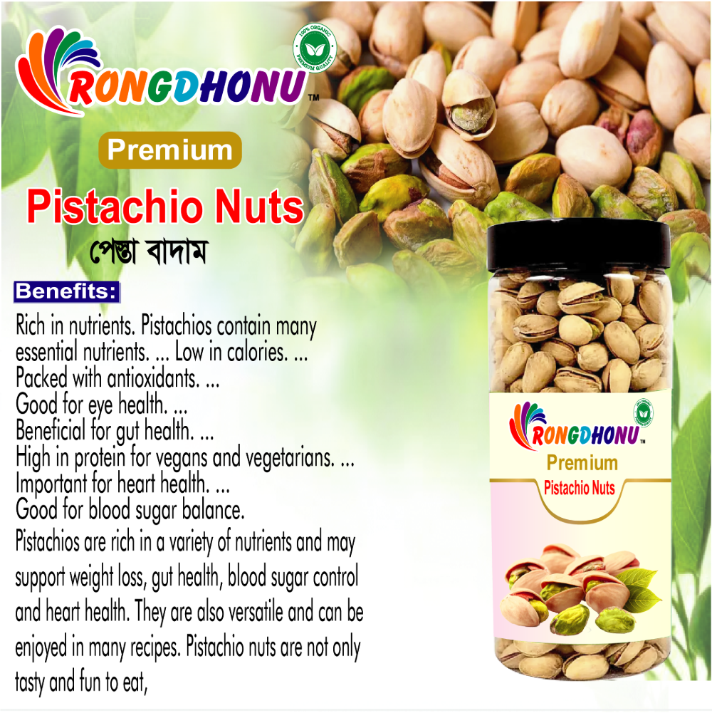 Buy Rongdhonu Premium Pistachio Nut, Pesta Badam (পেস্তা বাদাম) -250gm Online at Best Price in Bangladesh