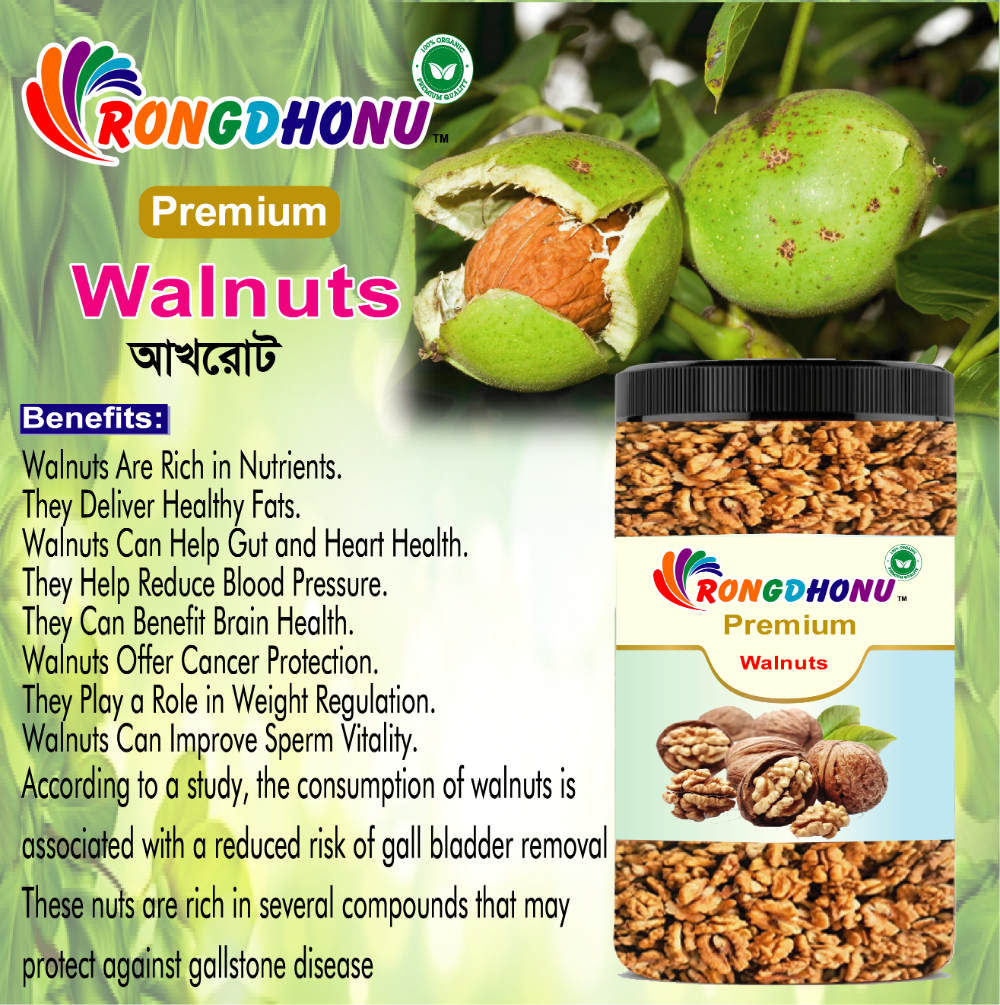 Buy Rongdhonu Premium Walnut, Akhrot (আখরোট) -100gm Online at Best Price in Bangladesh