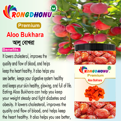 Buy Rongdhonu Premium Aloo Bokhara, Alu Bokhra (আলু বোখরা) -250gm Online at Best Price in Bangladesh