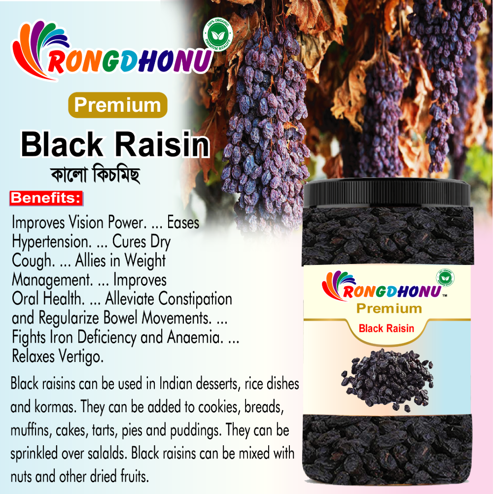 Buy Rongdhonu Premium Black Raisin, Kalo Kismis (কালো কিসমিস) -500gm Online at Best Price in Bangladesh