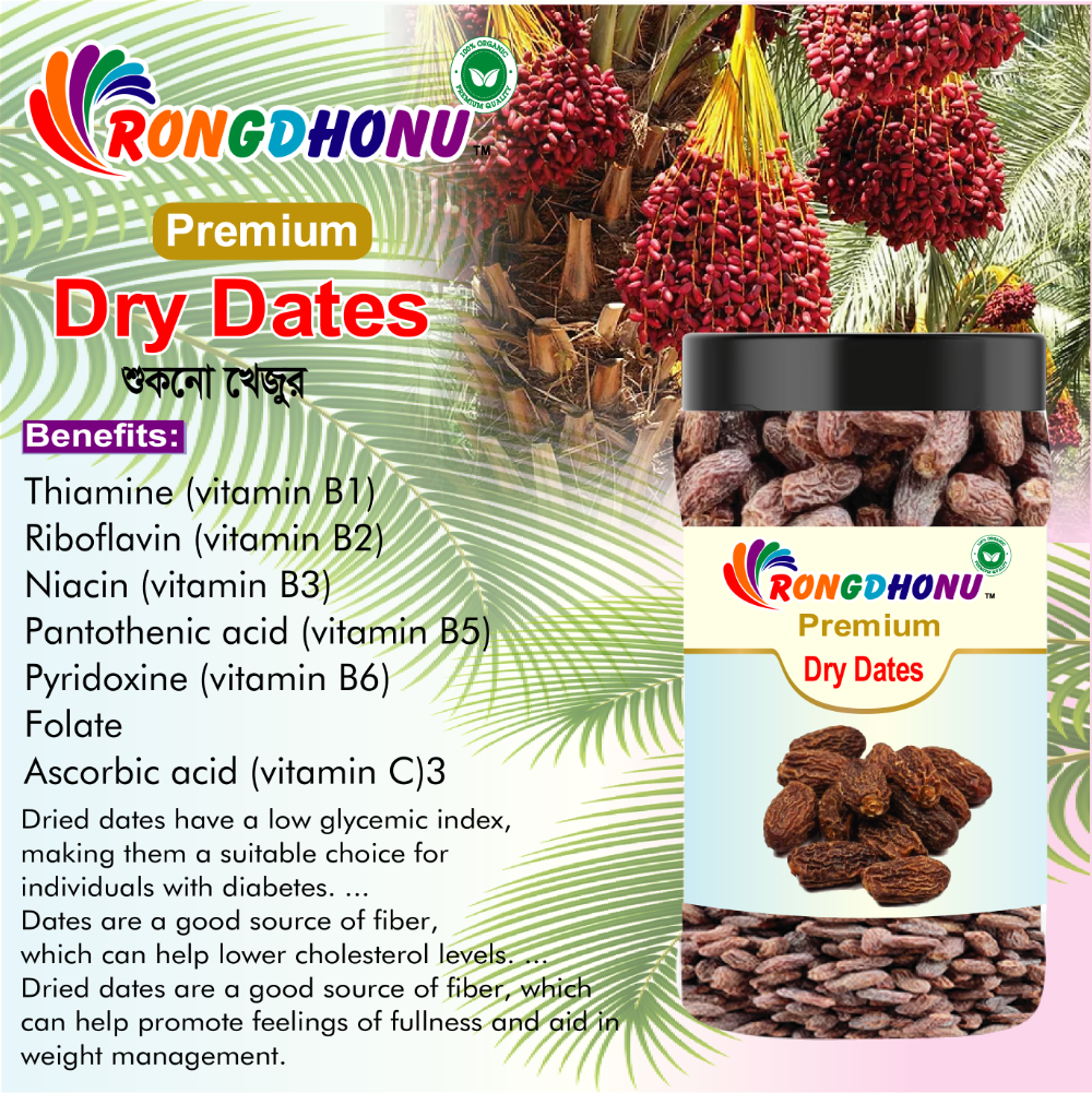 Buy Rongdhonu Premium Dry Dates, Khurma Khejur (খুরমা খেজুর) -250gm Online at Best Price in Bangladesh