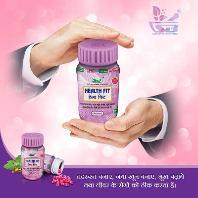 Buy Health Fit Capsule 1 Pack 50pcs at Best Price In Bangladesh