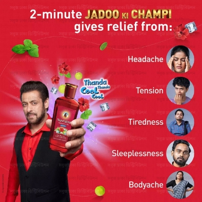 Picture of Indian Navratna Herbal Hair Oil, 2.7ml Sachet- Pack of 10