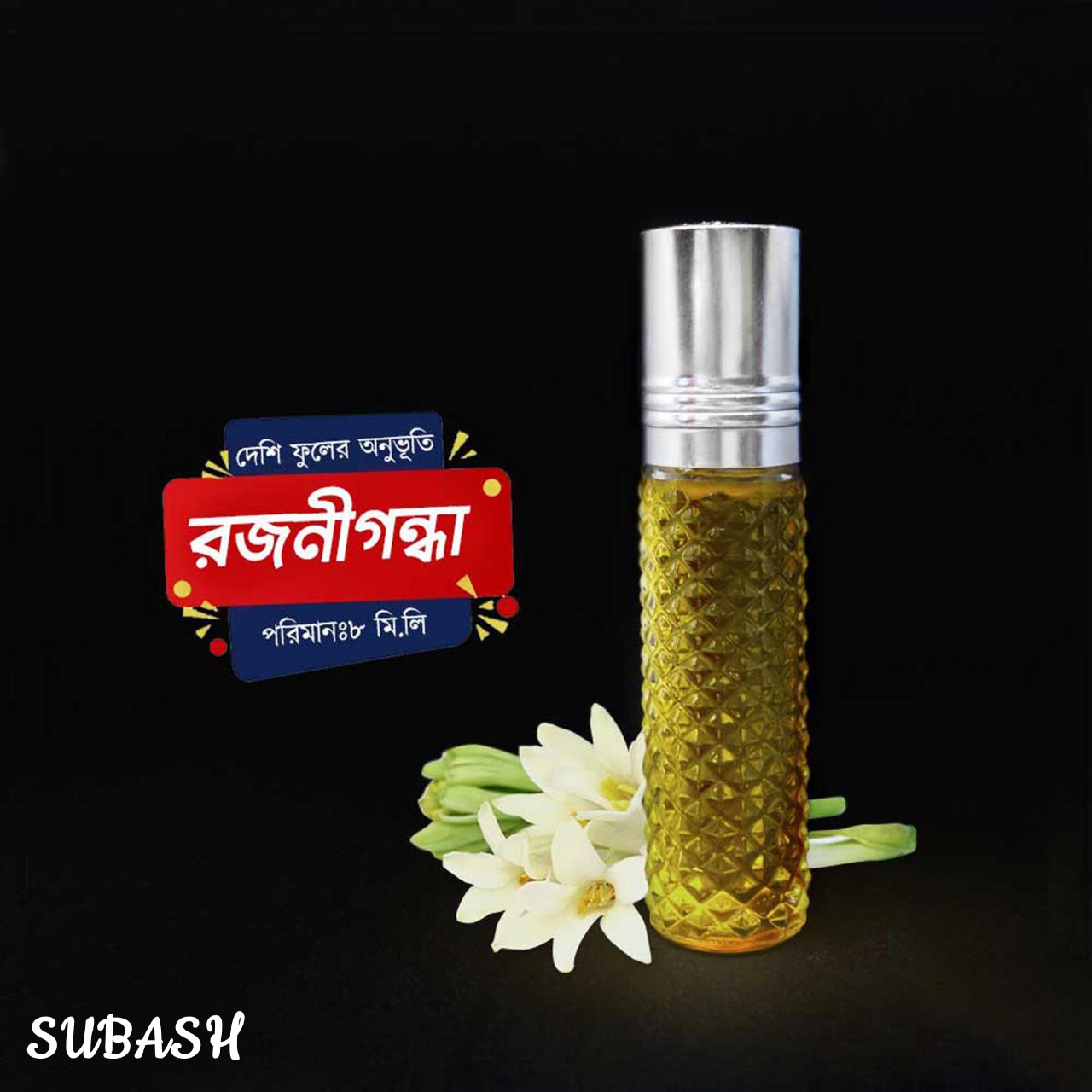 Picture of Rajanigandha Made In India Floral Attar Capacity- 8ml Natural Premium Quality Long Lasting Guranted Unisex