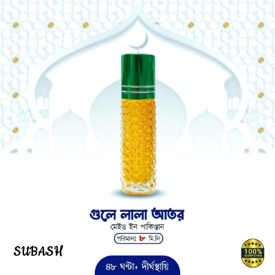 Picture of Gule Lala- Traditional Pakistani Attar For Men (8ml) - Ator