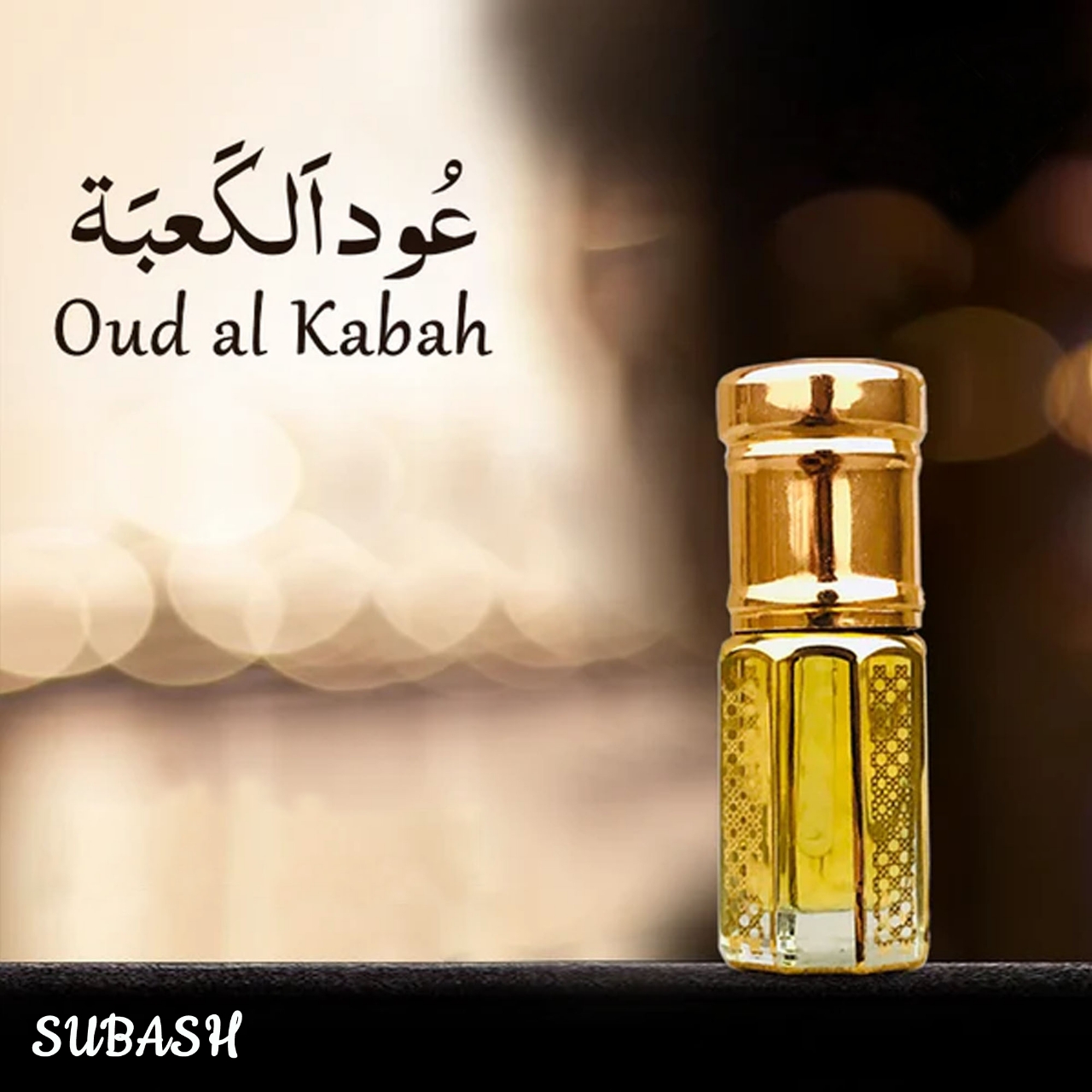 Picture of Oud Al Kabah Made In Saudi ArabiaPremium Attar for Men 3ml