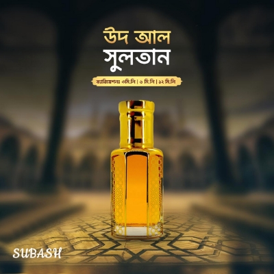 Picture of Oud AL Sultan Made in U.A.EExclusive Premium LongLasting Arabian Attar for Men & Women 3ml