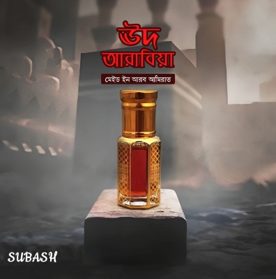 Picture of Oud ArabiyaMadein U.A.E Premium Arabian Oud Wood Attar for Men12M 6ml