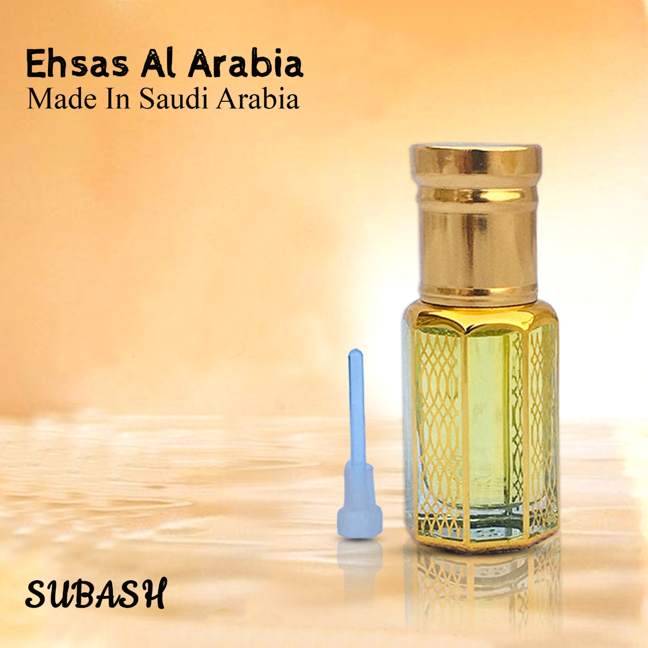Picture of Ehsas Al Arabia Made in Saudi Arabia Premium Moder Arabian Attar 12ml