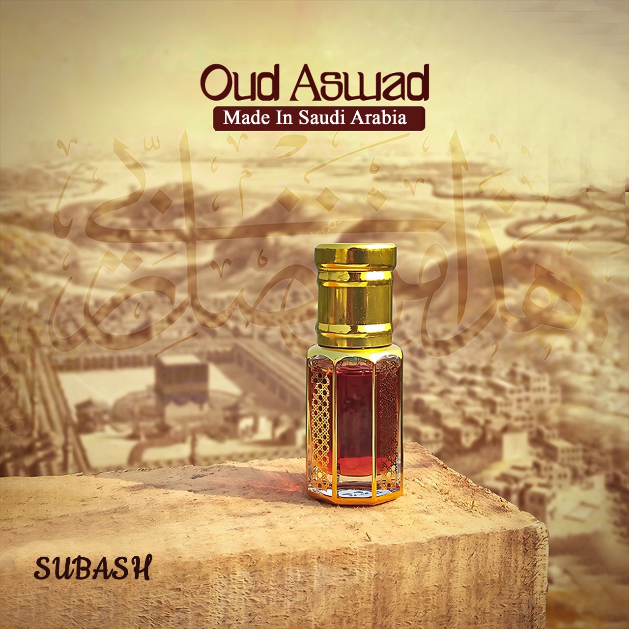 Picture of Oud AswadMade In Saudi Arbaia Exclusive Premium Arabian Oudh Attar For MenAtor 12ml