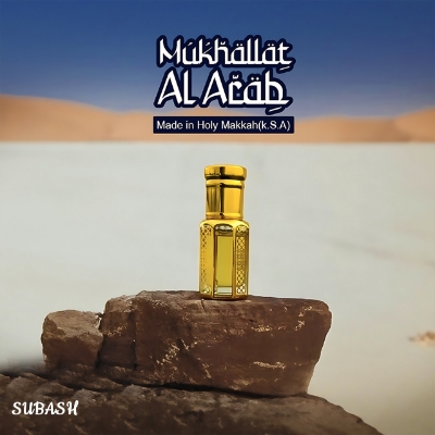 Picture of Mukhalat Al Arab: Made in Saudi ArabiaPremium Attar For Men & Women Ator 12ml